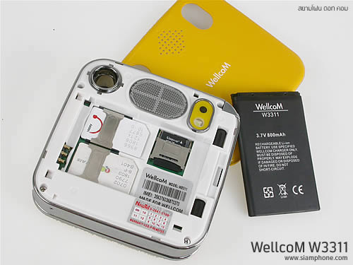 WellcoM W3311 - เวลคอม W3311