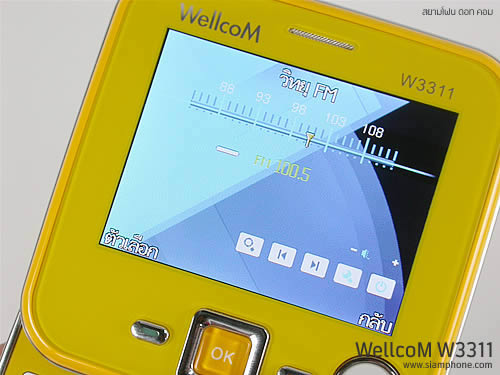 WellcoM W3311 - เวลคอม W3311