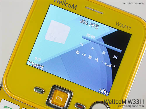 WellcoM W3311 - เวลคอม W3311