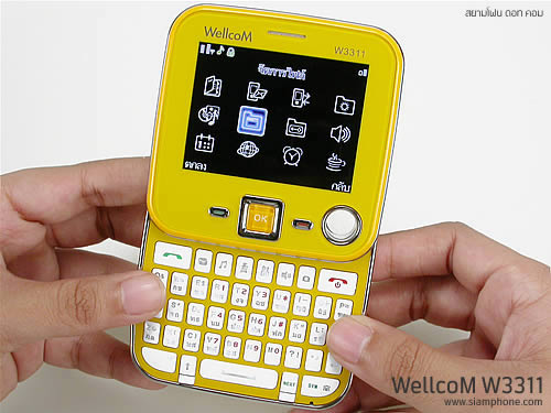 WellcoM W3311 - เวลคอม W3311