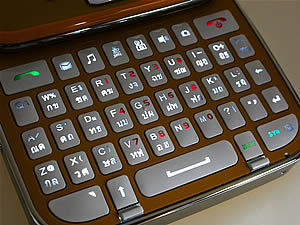 WellcoM W3311 - เวลคอม W3311