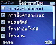 Wellcom W3330 - เวลคอม W3330