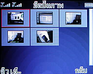 Wellcom W3330 - เวลคอม W3330