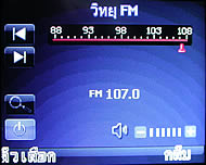 Wellcom W3330 - เวลคอม W3330