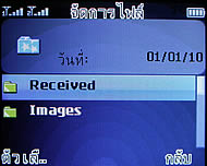 Wellcom W3330 - เวลคอม W3330