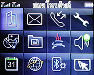 Wellcom W3330 - เวลคอม W3330