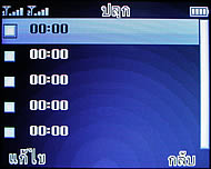 Wellcom W3330 - เวลคอม W3330