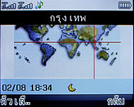 Wellcom W3330 - เวลคอม W3330