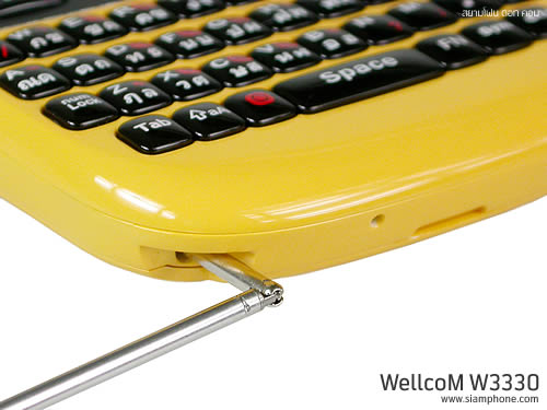 Wellcom W3330 - เวลคอม W3330