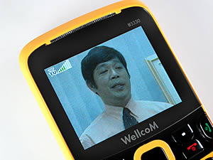 Wellcom W3330 - เวลคอม W3330