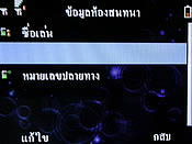 Wellcom W3331 - เวลคอม