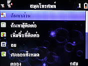 Wellcom W3331 - เวลคอม