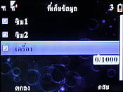 Wellcom W3331 - เวลคอม