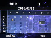 Wellcom W3331 - เวลคอม