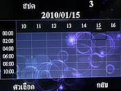 Wellcom W3331 - เวลคอม