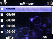 Wellcom W3331 - เวลคอม