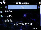 Wellcom W3331 - เวลคอม