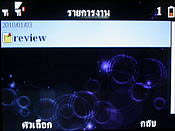 Wellcom W3331 - เวลคอม