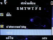 Wellcom W3331 - เวลคอม