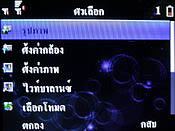 Wellcom W3331 - เวลคอม