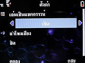 Wellcom W3331 - เวลคอม