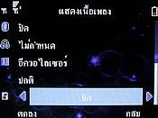 Wellcom W3331 - เวลคอม