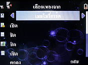 Wellcom W3331 - เวลคอม
