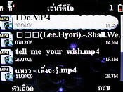 Wellcom W3331 - เวลคอม