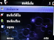 Wellcom W3331 - เวลคอม