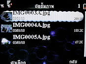 Wellcom W3331 - เวลคอม