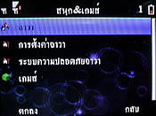 Wellcom W3331 - เวลคอม