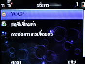 Wellcom W3331 - เวลคอม