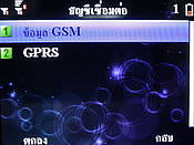 Wellcom W3331 - เวลคอม