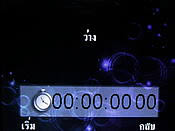 Wellcom W3331 - เวลคอม