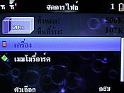 Wellcom W3331 - เวลคอม