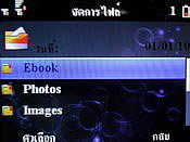 Wellcom W3331 - เวลคอม