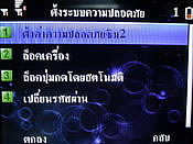 Wellcom W3331 - เวลคอม