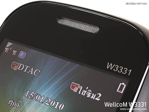 Wellcom W3331 - เวลคอม