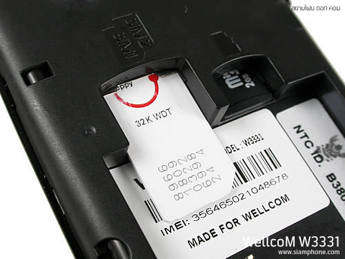 Wellcom W3331 - เวลคอม