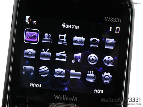 Wellcom W3331 - เวลคอม