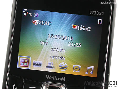 Wellcom W3331 - เวลคอม