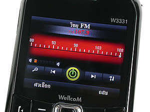 Wellcom W3331 - เวลคอม