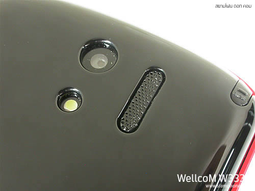 WellcoM W3339 - เวลคอม