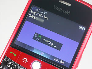 WellcoM W3339 - เวลคอม