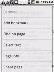 Acer beTouch E140 - เอเซอร์ E140