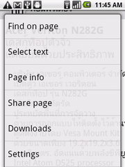 Acer beTouch E140 - เอเซอร์ E140