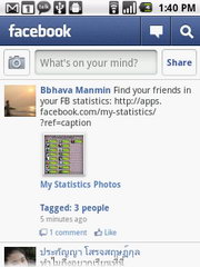 Acer beTouch E140 - เอเซอร์ E140