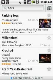 Acer Liquid mini E310 - เอเซอร์ E310