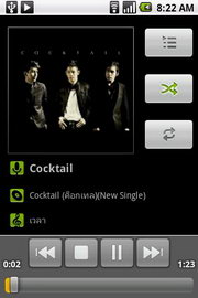 Acer Liquid mini E310 - เอเซอร์ E310