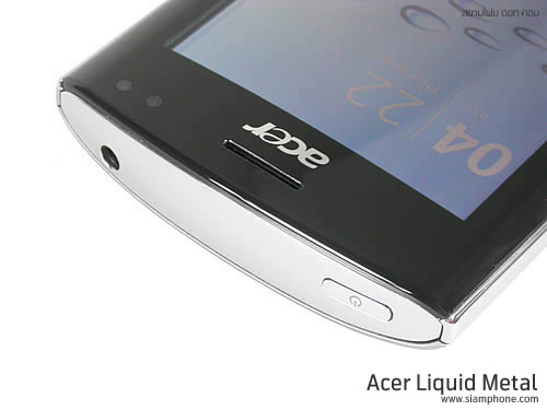 Acer Liquid Metal - เอเซอร์ Liquid Metal